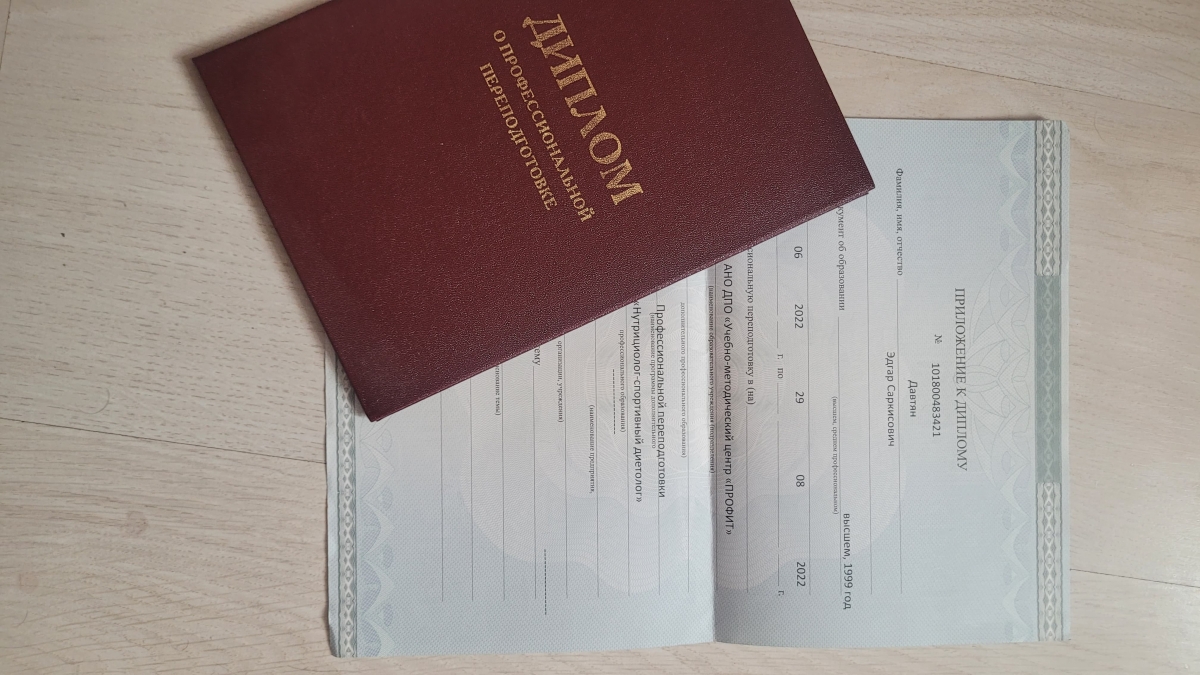 Эдгар Давтян